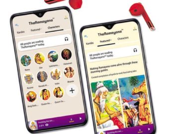 تنبيه التطبيق: يتوفر تطبيق Ramayana الآن في وحدات بايت صوتية صغيرة وسهلة - الفن والثقافة